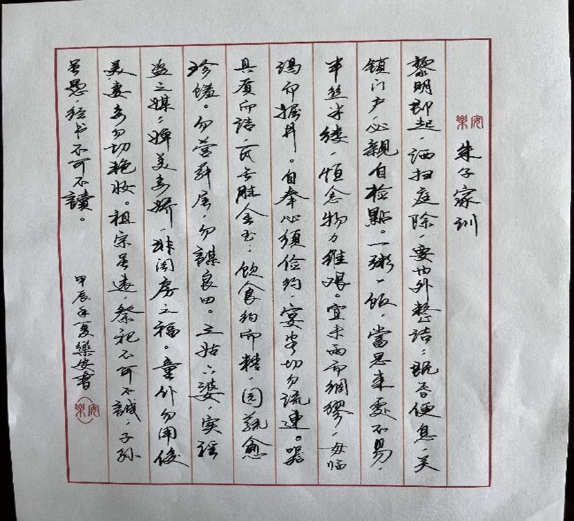 邵阳职院技术学院