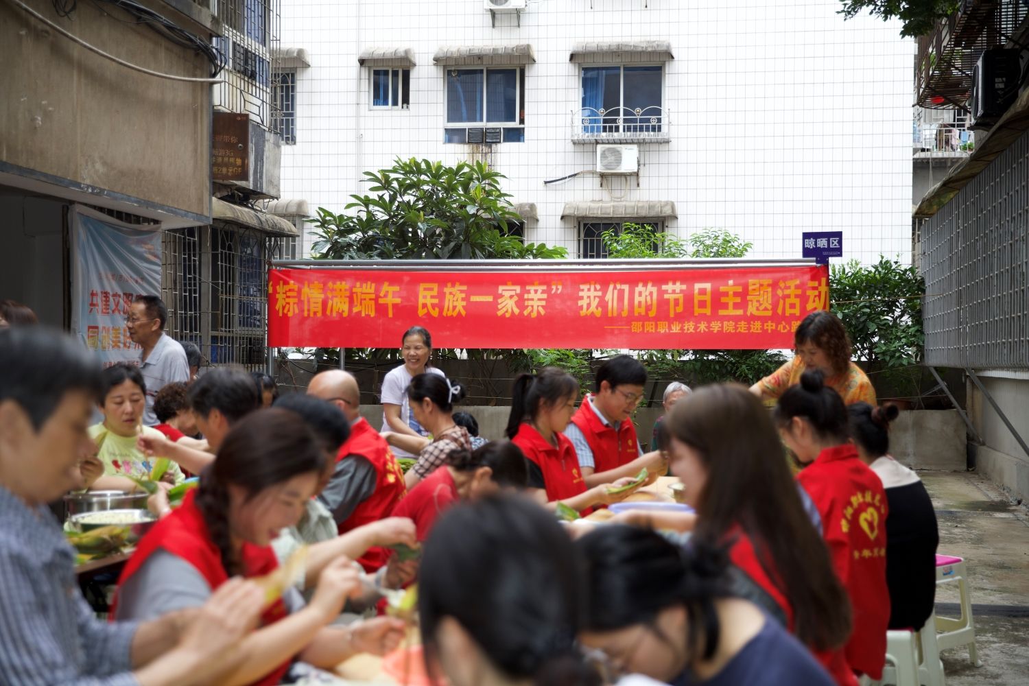 邵阳职院技术学院
