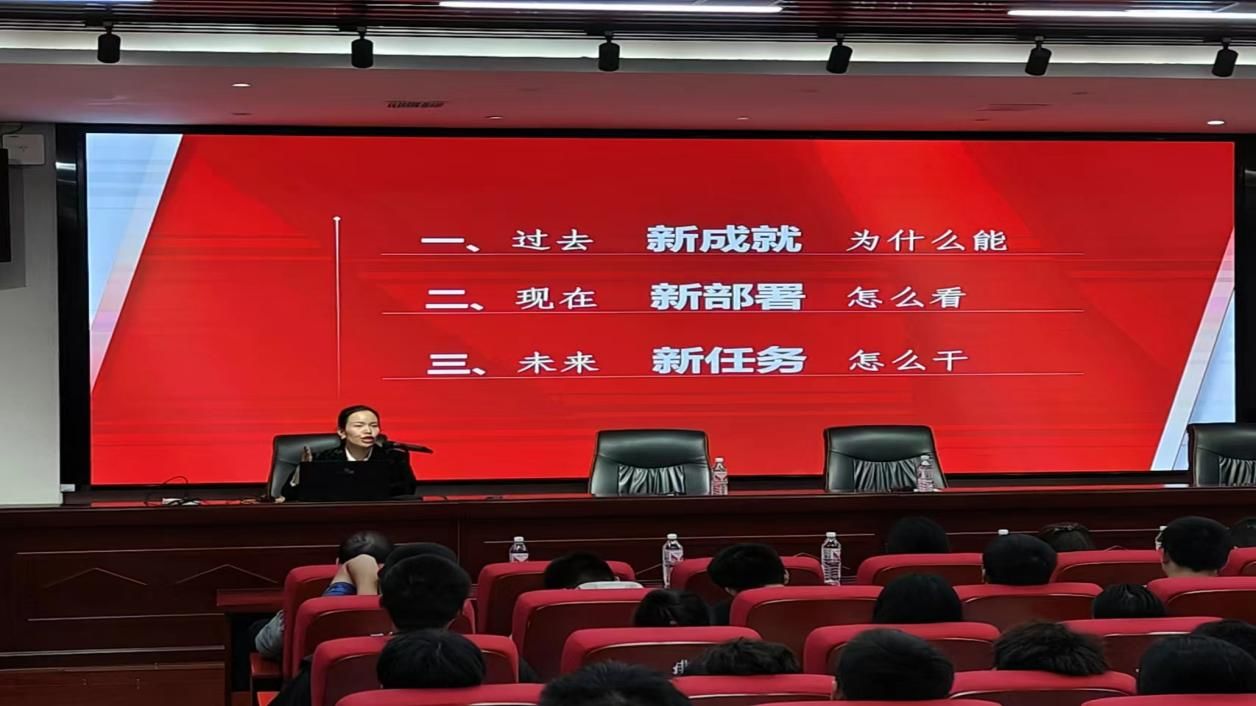 邵阳职院技术学院