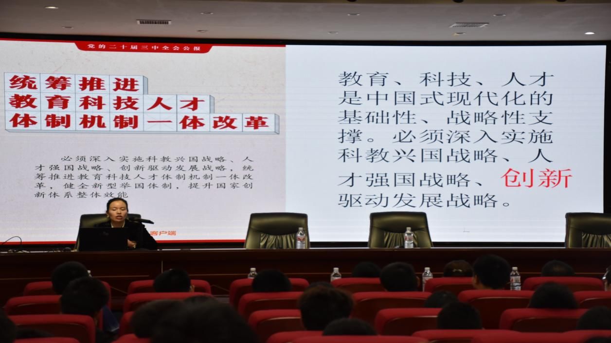 邵阳职院技术学院