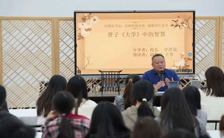 邵阳职院技术学院