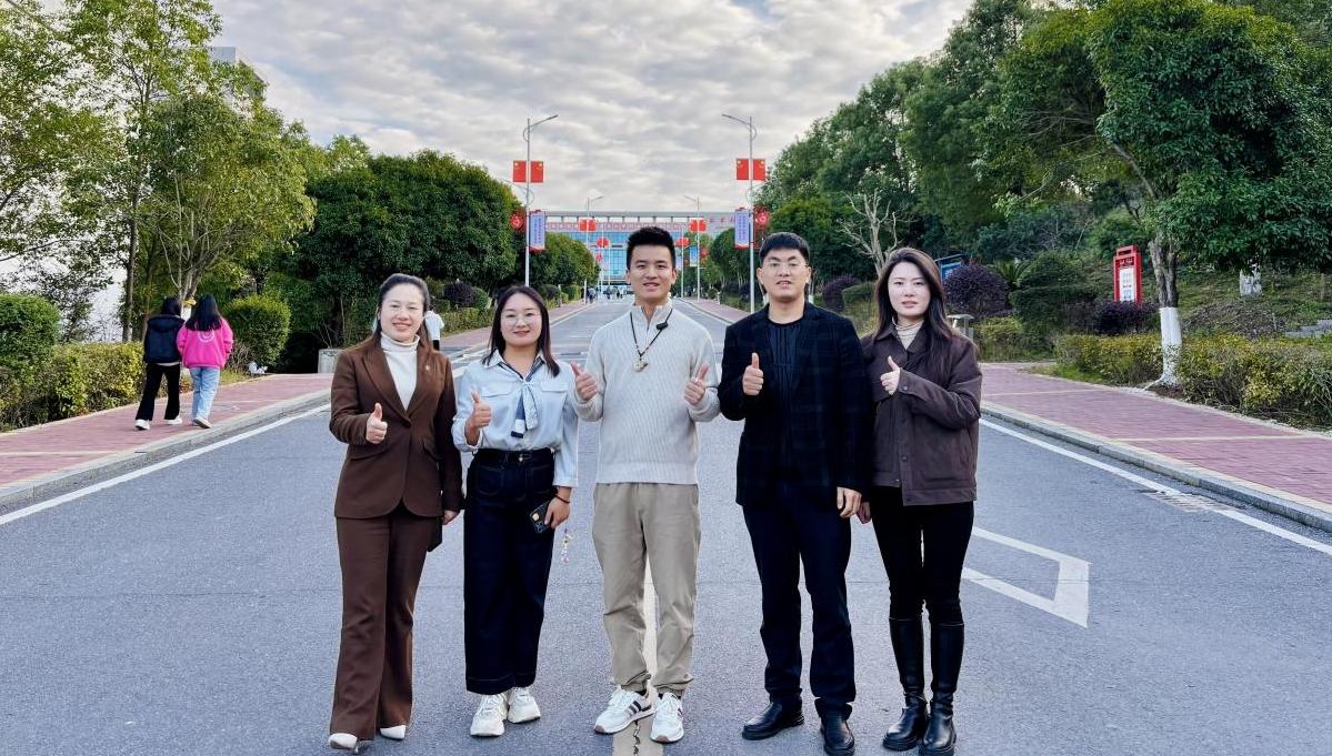邵阳职院技术学院
