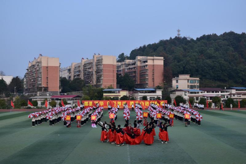 邵阳职院技术学院