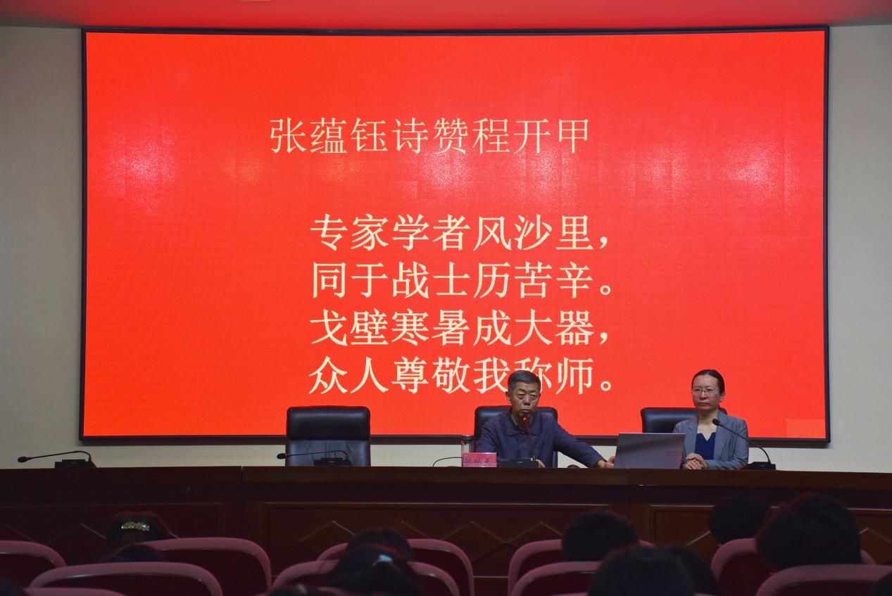 邵阳职院技术学院