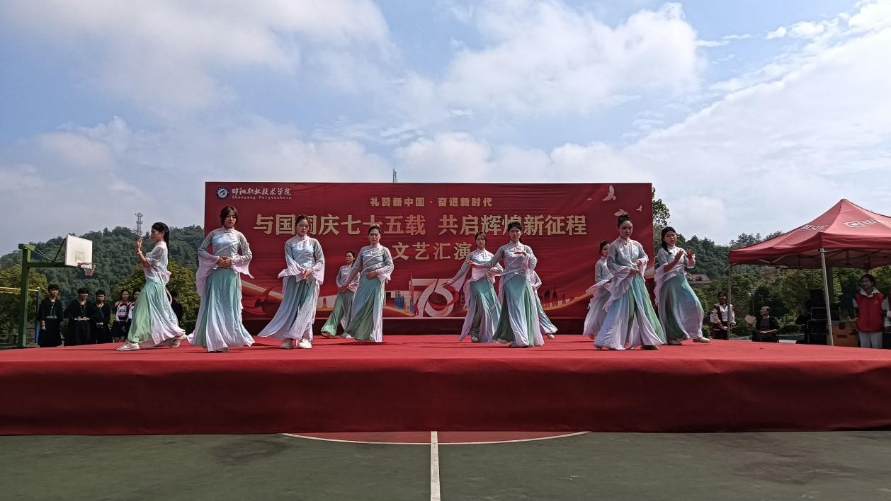 邵阳职院技术学院