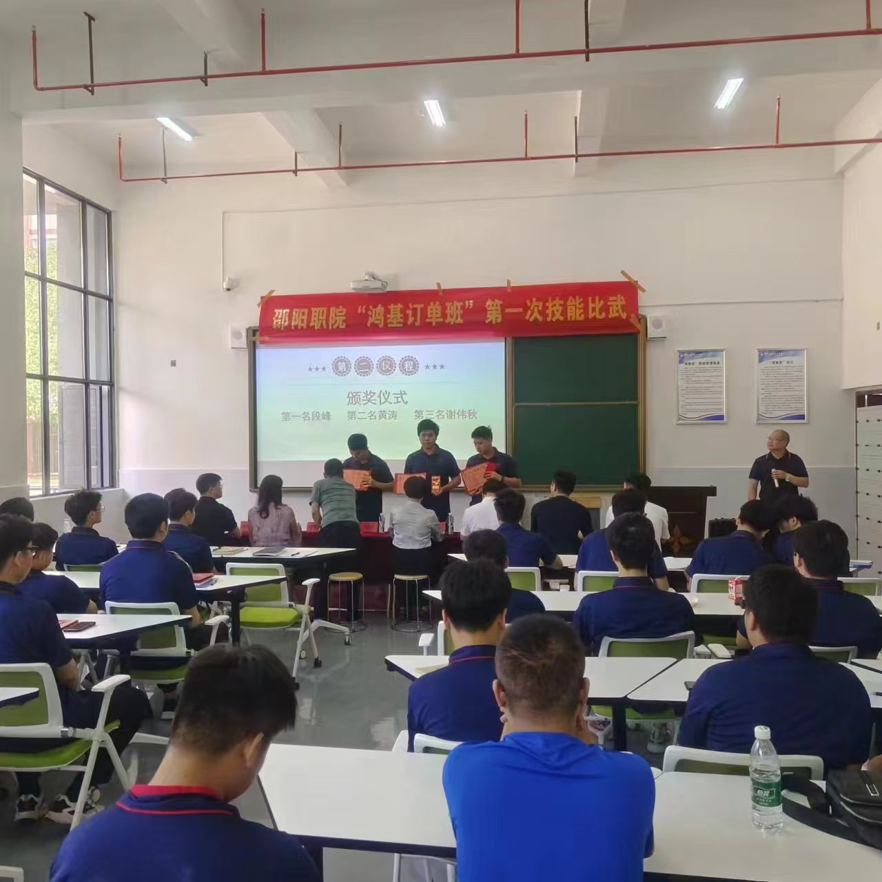 邵阳职院技术学院