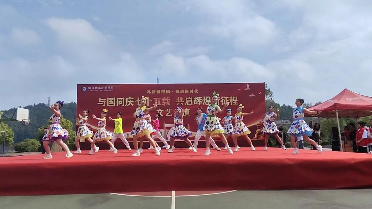 邵阳职院技术学院