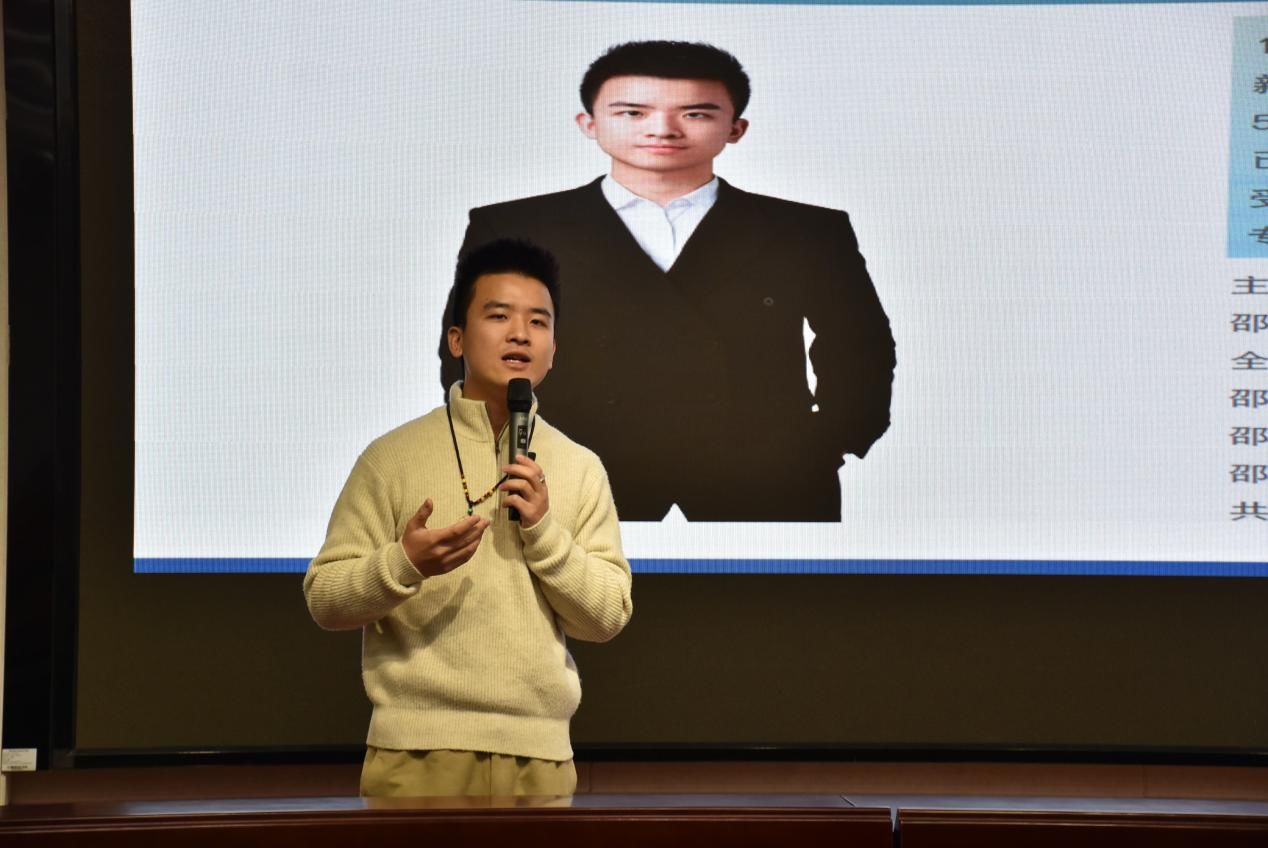 邵阳职院技术学院