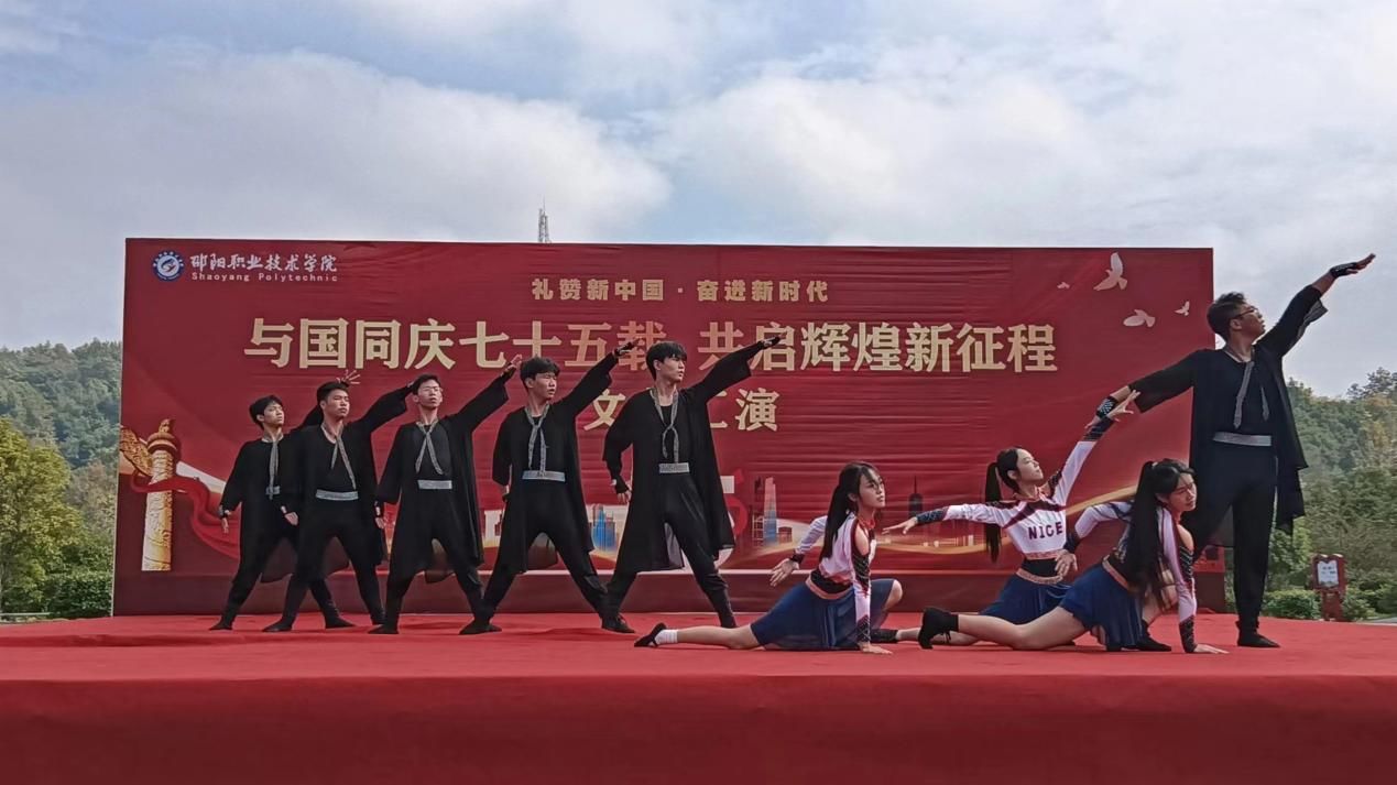 邵阳职院技术学院