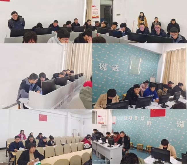 邵阳职院技术学院