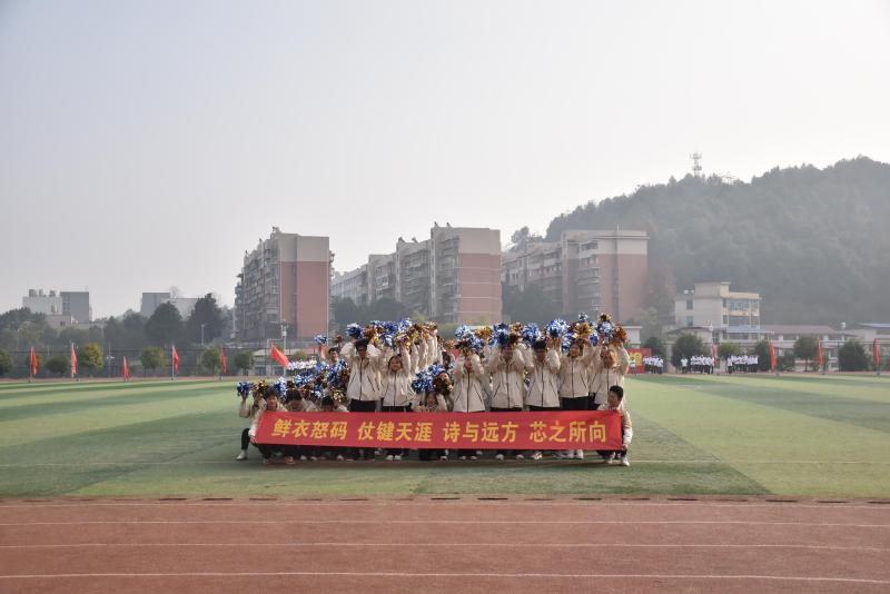 邵阳职院技术学院