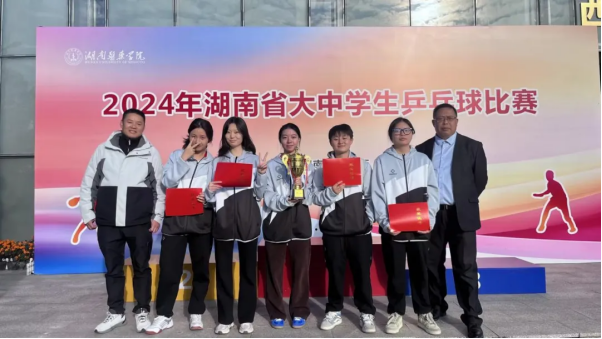 邵阳职院技术学院