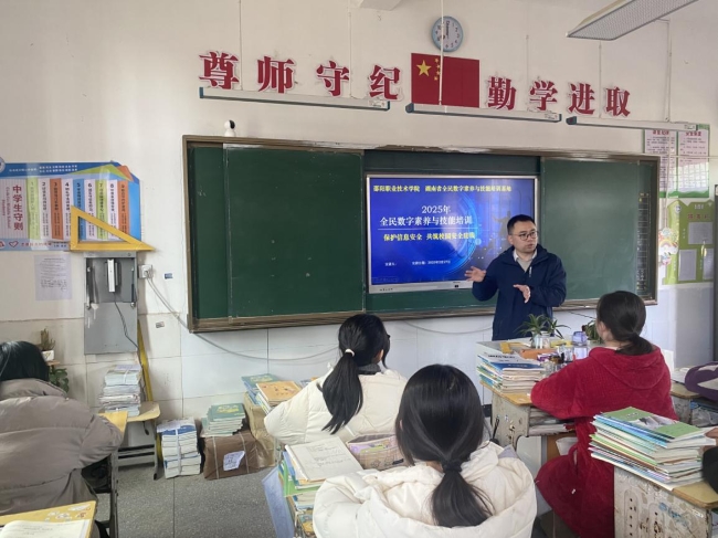 邵阳职院技术学院
