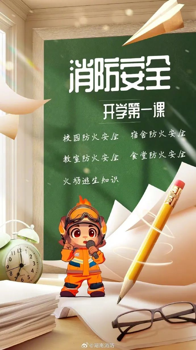 邵阳职院技术学院