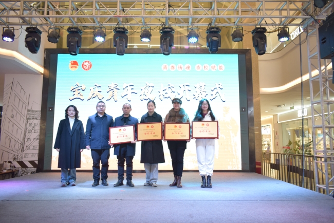 邵阳职院技术学院
