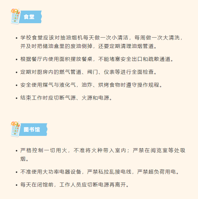 邵阳职院技术学院