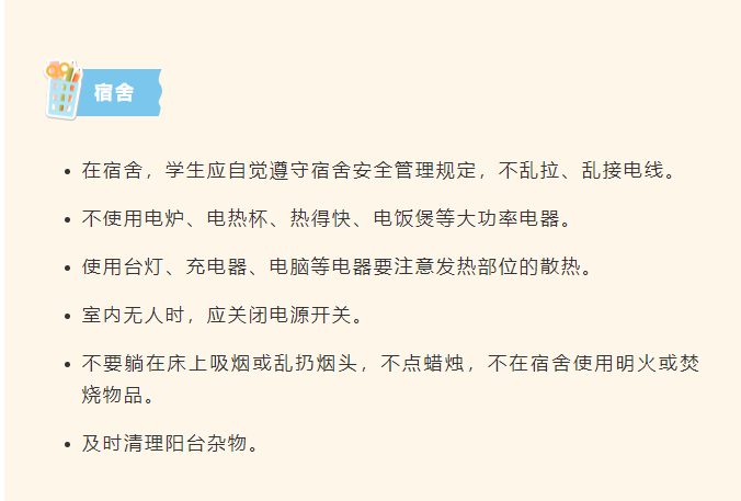 邵阳职院技术学院