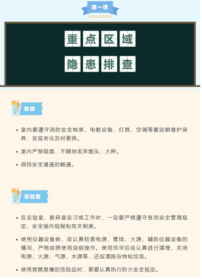 邵阳职院技术学院