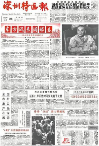 邵阳职业技术学院