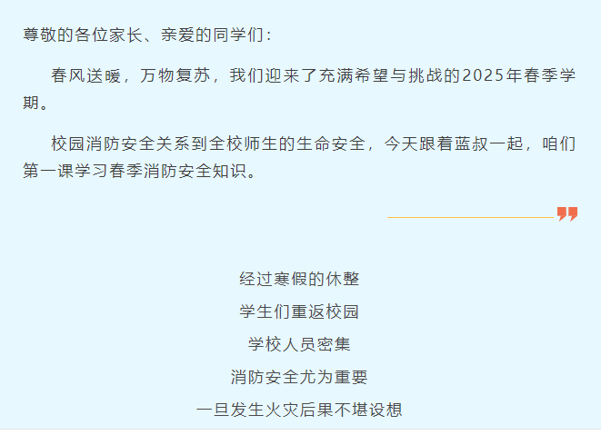 邵阳职院技术学院