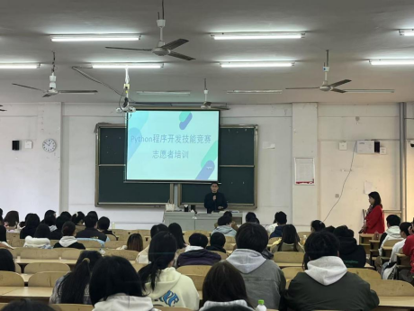 邵阳职院技术学院