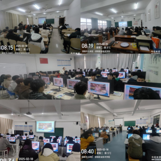 邵阳职院技术学院