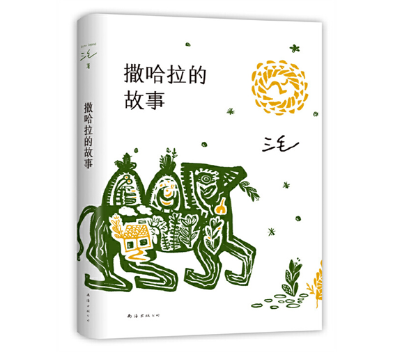 邵阳职院技术学院