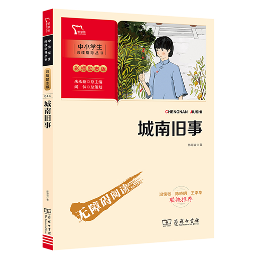 邵阳职院技术学院