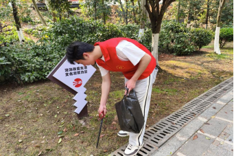 邵阳职院技术学院