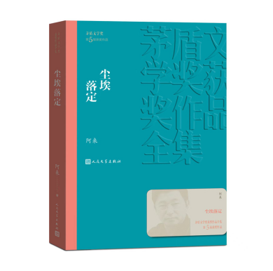 邵阳职院技术学院