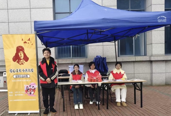 邵阳职院技术学院