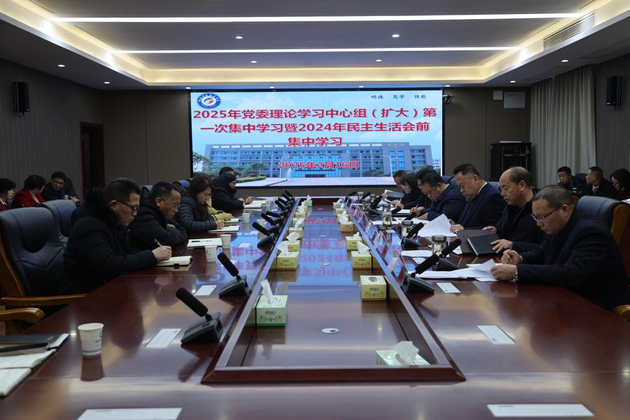 邵阳职院技术学院