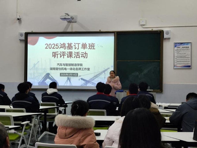邵阳职院技术学院