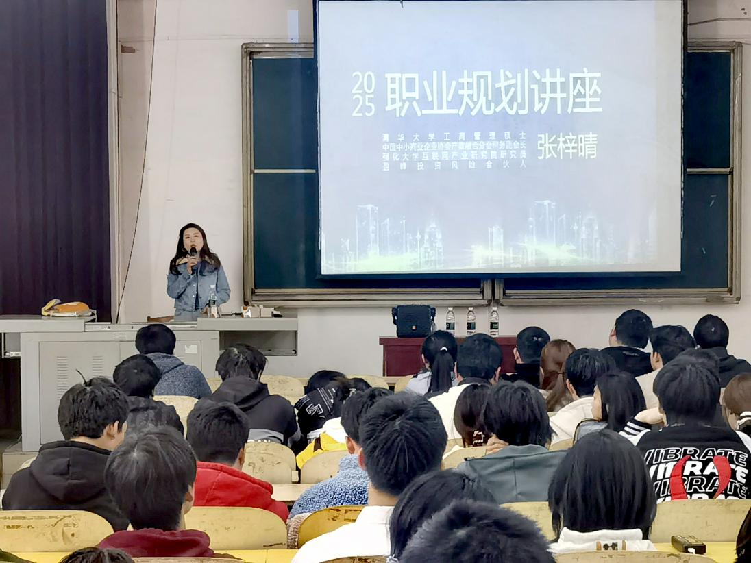 邵阳职院技术学院