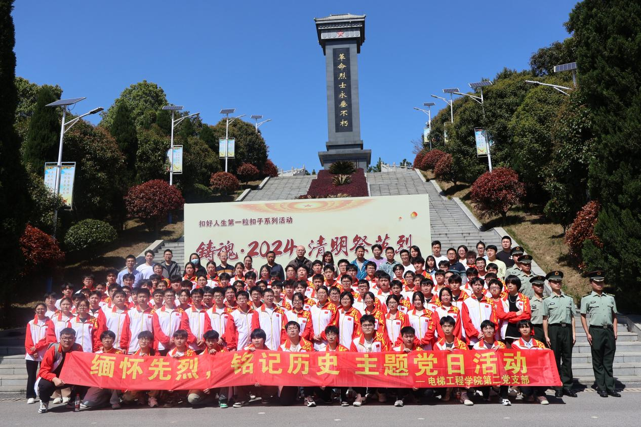 邵阳职院技术学院
