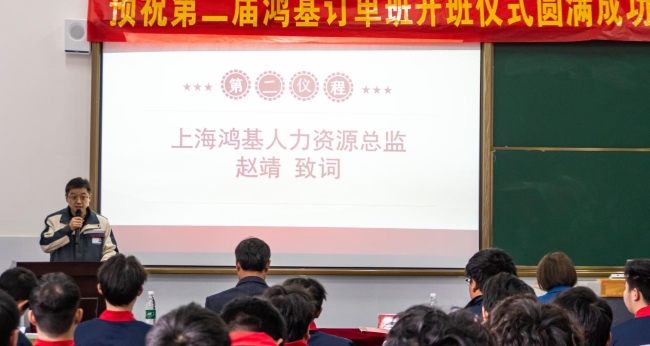 邵阳职院技术学院