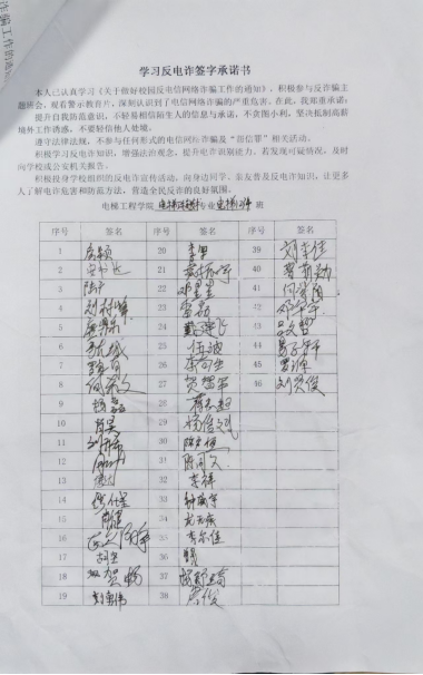 邵阳职院技术学院