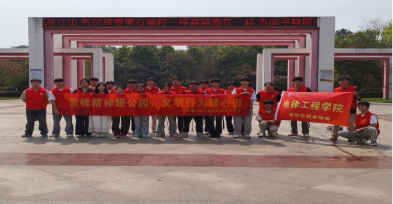 邵阳职院技术学院