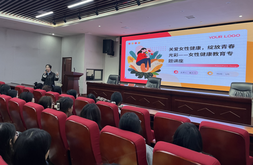 邵阳职院技术学院