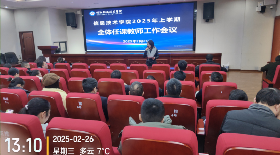 邵阳职院技术学院