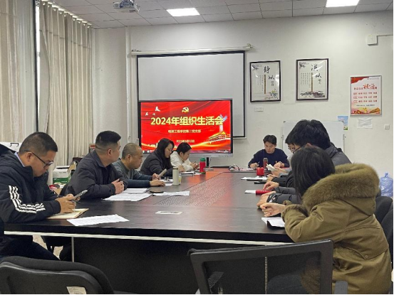 邵阳职院技术学院