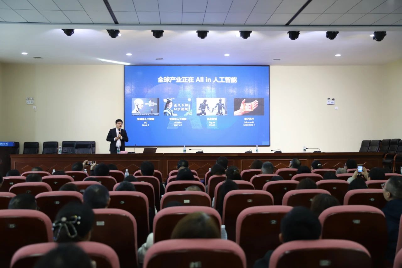 邵阳职院技术学院