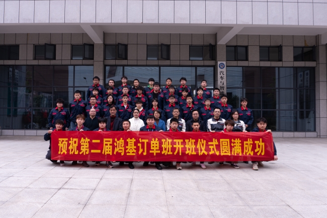邵阳职院技术学院