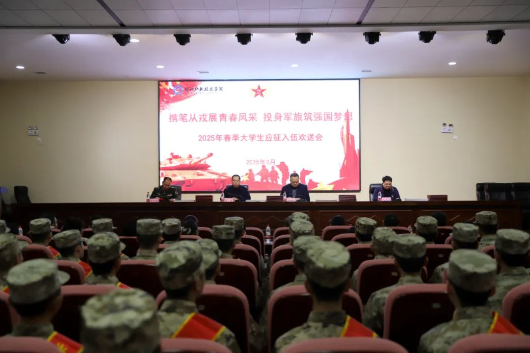 邵阳职院技术学院