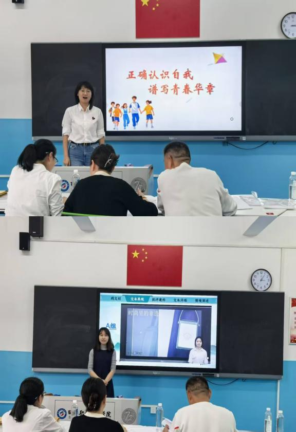 邵阳职院技术学院