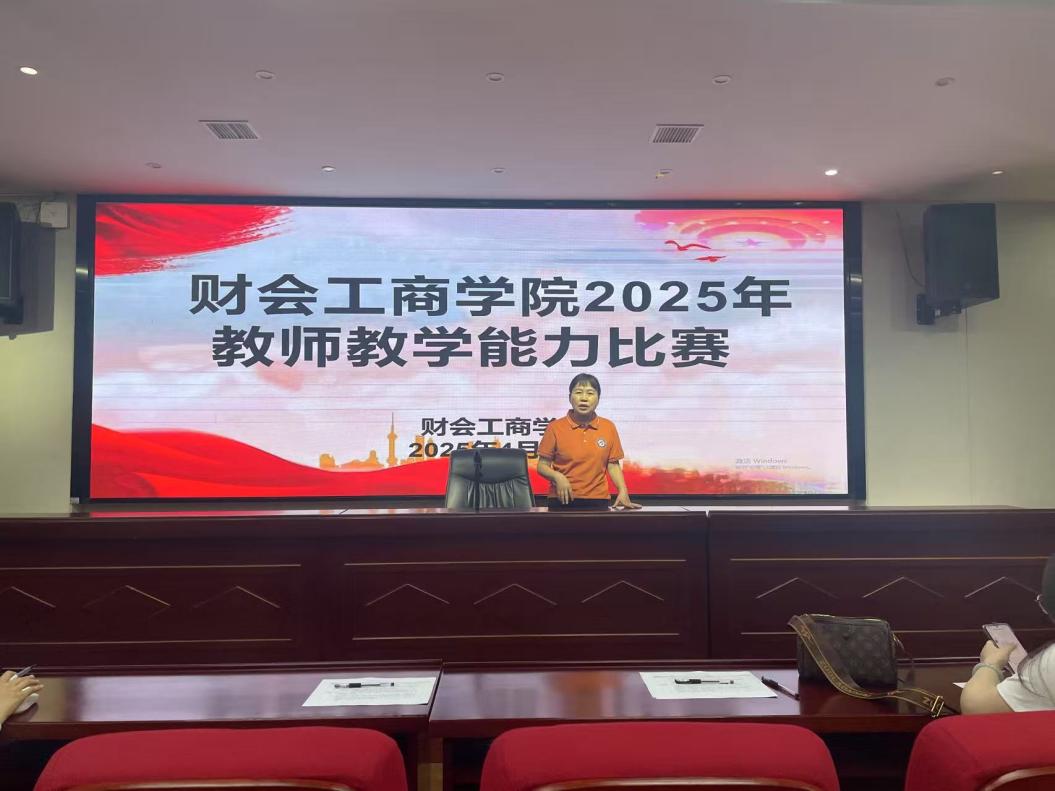 邵阳职院技术学院