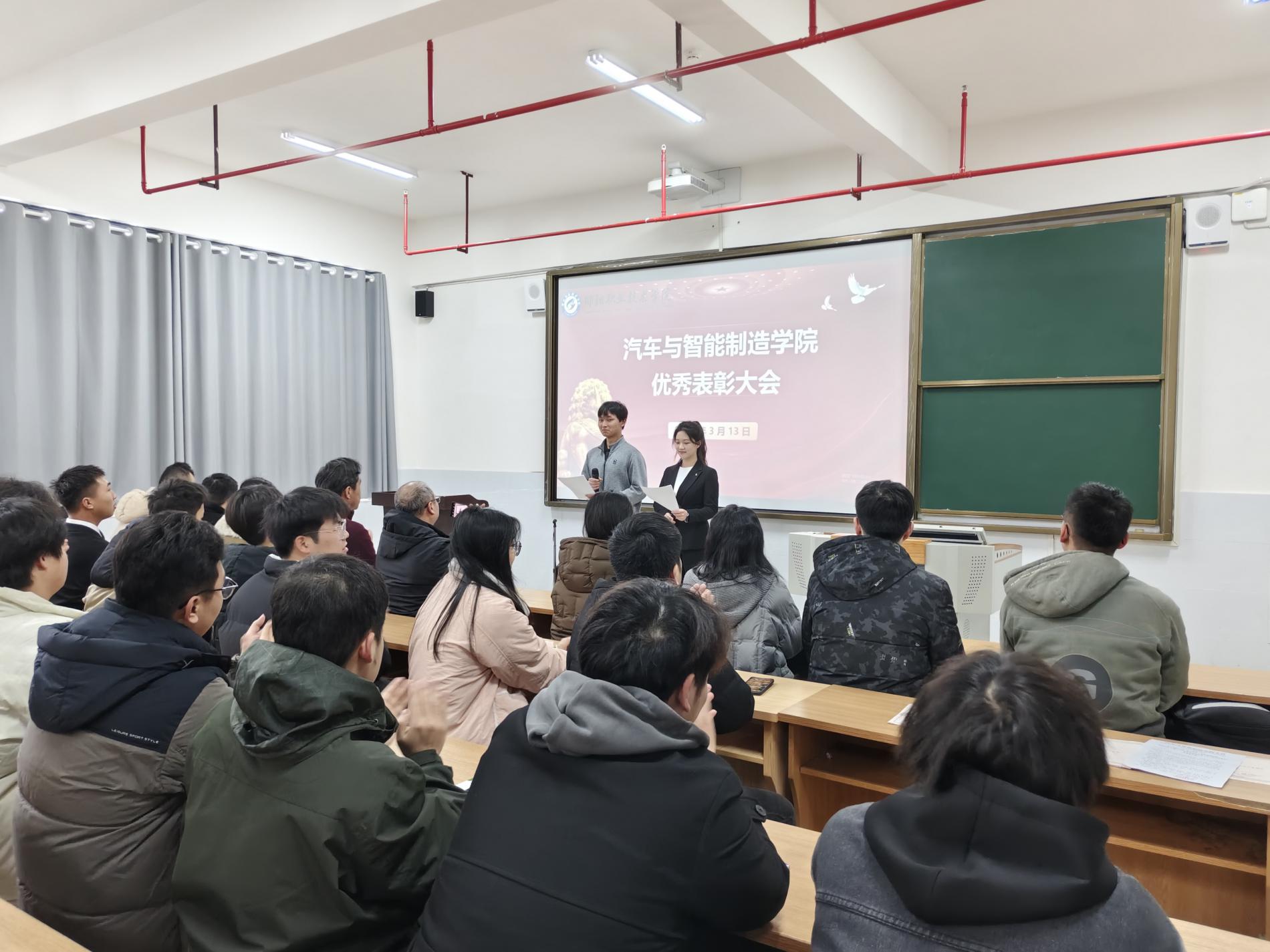 邵阳职院技术学院