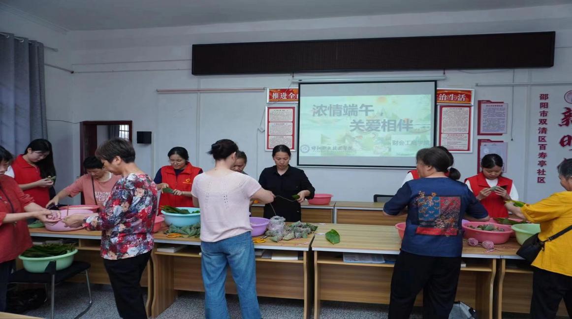 邵阳职院技术学院