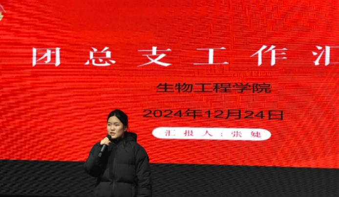 邵阳职院技术学院