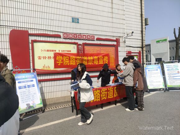 邵阳职院技术学院